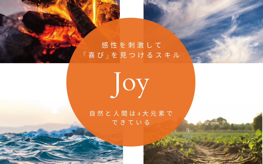 燃え尽きないために自然のリズムを取り入れる